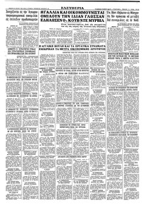 Σελίδα 8 / 8