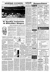 Σελίδα 10 / 12