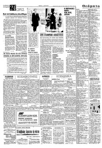 Σελίδα 4 / 8