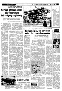 Σελίδα 9 / 12