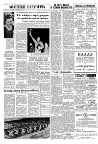 Σελίδα 6 / 8