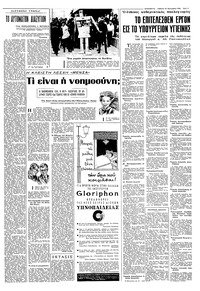 Σελίδα 5 / 8