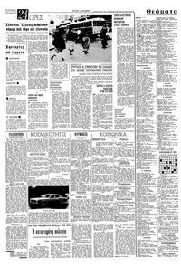 Σελίδα 4 / 8