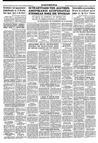 Σελίδα 8 / 8