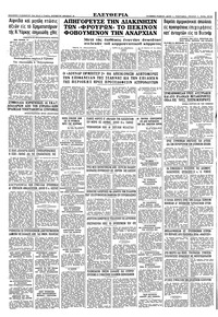 Σελίδα 8 / 8