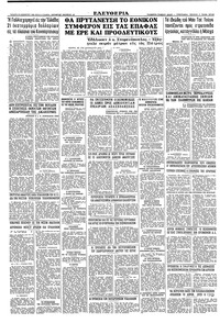 Σελίδα 8 / 8