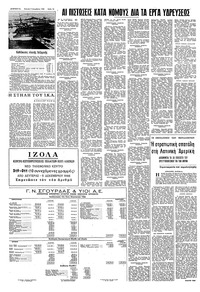 Σελίδα 12 / 16