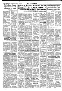 Σελίδα 10 / 10