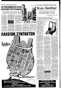 Σελίδα 11 / 16