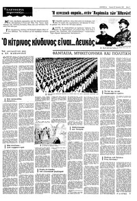 Σελίδα 7 / 12