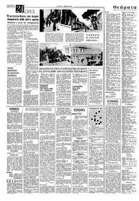 Σελίδα 4 / 8