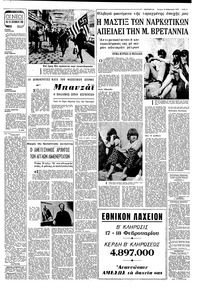 Σελίδα 5 / 8