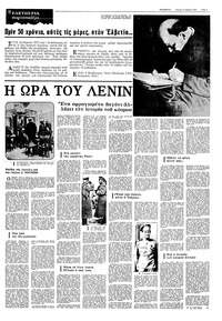 Σελίδα 7 / 12