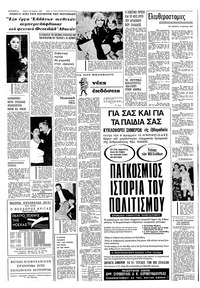 Σελίδα 2 / 10