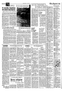 Σελίδα 4 / 8
