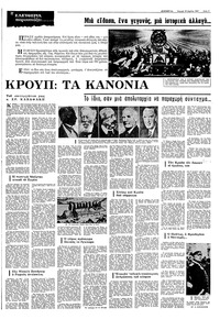 Σελίδα 7 / 12
