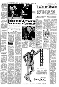 Σελίδα 3 / 8