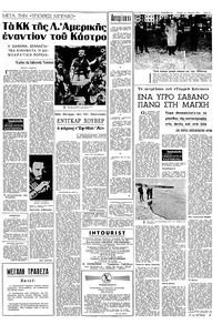 Σελίδα 3 / 8