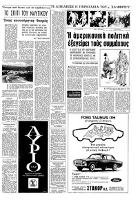 Σελίδα 5 / 16