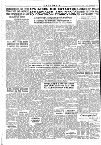 ΗΑΠΟΦΑΣΙΣΠΕΡΙΕΛΛΜΟΙ?ΑΠΟΤΕΛΕΙ ΤΟ ΚΥΡΜ 0ΕΜ)?ΤΟΥ ΑΜΕΡΙΚΑΝΙΚΟΥ ΤΥΠΟ1