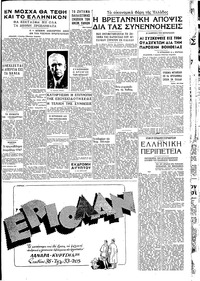 Σελίδα 3 / 4