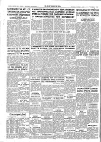 Σελίδα 4 / 4