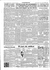 Σελίδα 2 / 2