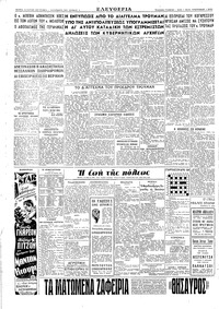 Σελίδα 2 / 2