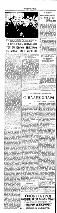 Σελίδα 4 / 4