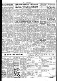 Σελίδα 2 / 2