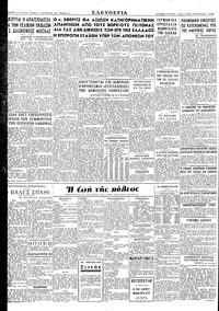 Σελίδα 2 / 2