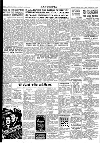 Σελίδα 2 / 2