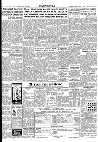 Σελίδα 2 / 2