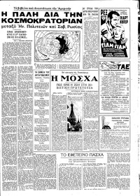 Σελίδα 3 / 4