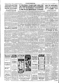 Σελίδα 4 / 4
