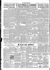 Σελίδα 2 / 2