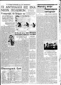 Σελίδα 3 / 4