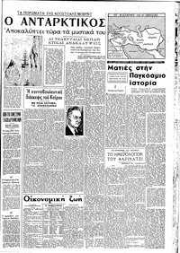 Σελίδα 3 / 4
