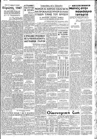 Σελίδα 3 / 4