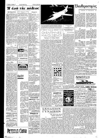 Σελίδα 2 / 4