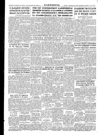 Σελίδα 4 / 4