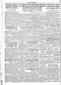 Σελίδα 6 / 6