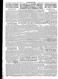 Σελίδα 4 / 4