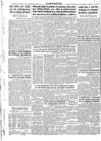 Σελίδα 4 / 4