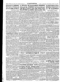 Σελίδα 4 / 4