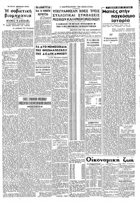 Σελίδα 3 / 4