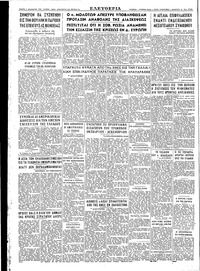Σελίδα 4 / 4