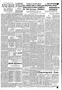 Σελίδα 3 / 4