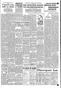 Σελίδα 3 / 4
