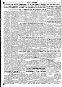 Σελίδα 4 / 4